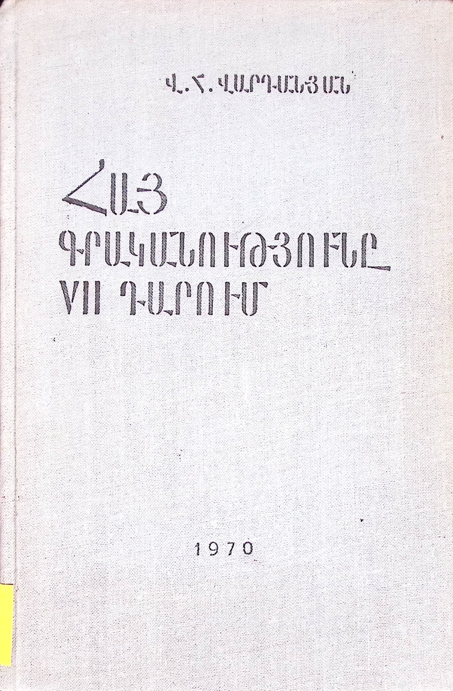 book-image